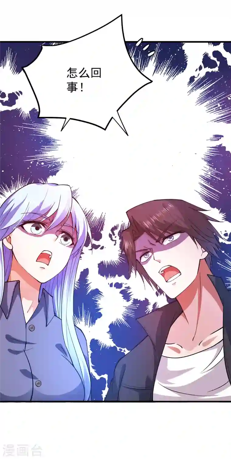 最强神医混都市第177话 只有一人能活？