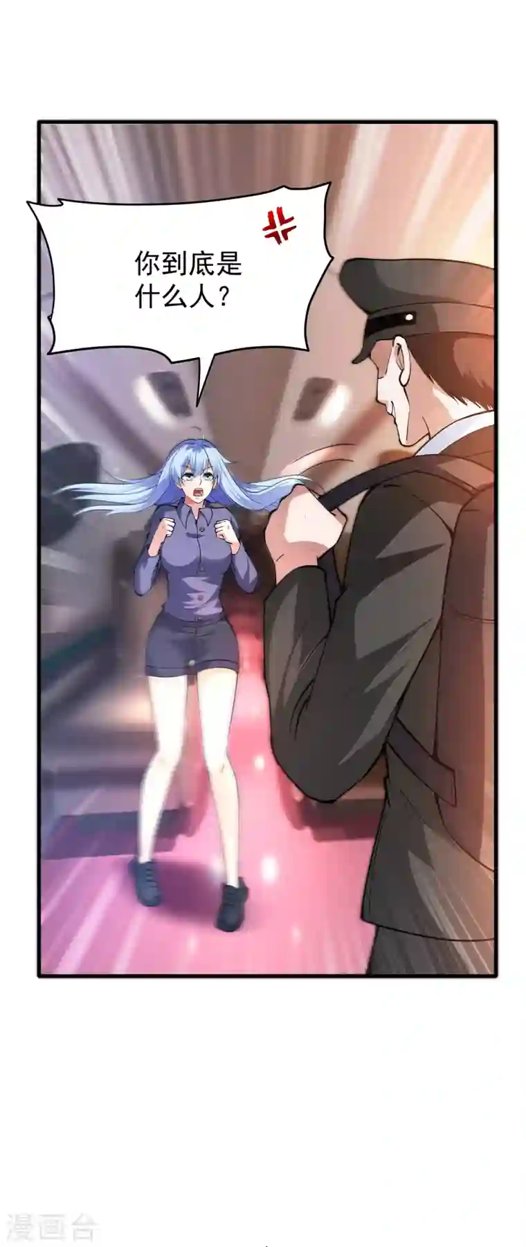 最强神医混都市第177话 只有一人能活？