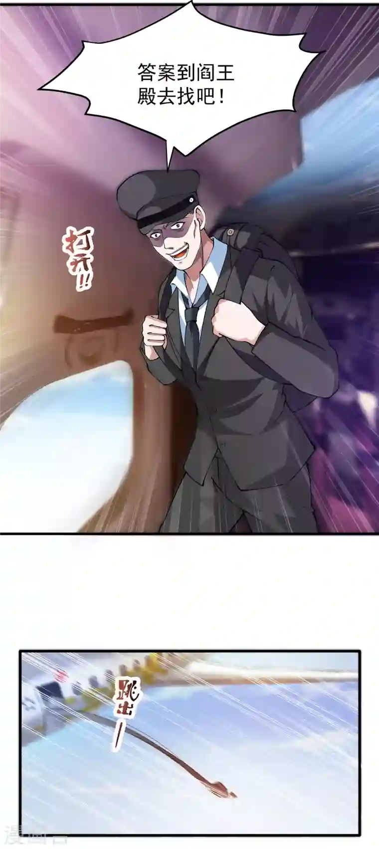 最强神医混都市第177话 只有一人能活？