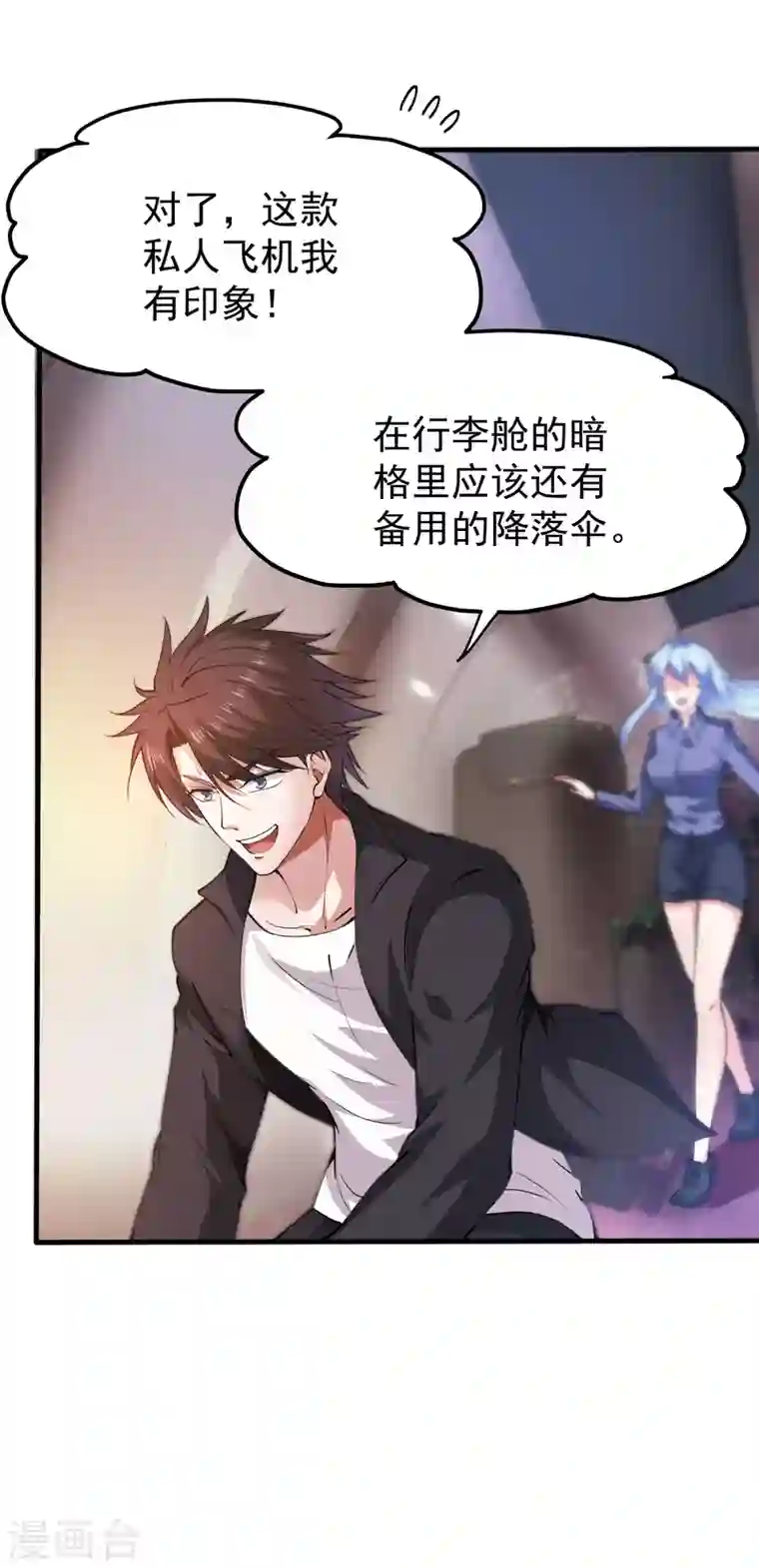 最强神医混都市第177话 只有一人能活？