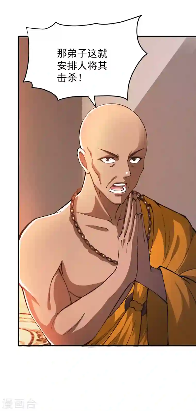 最强神医混都市第177话 只有一人能活？