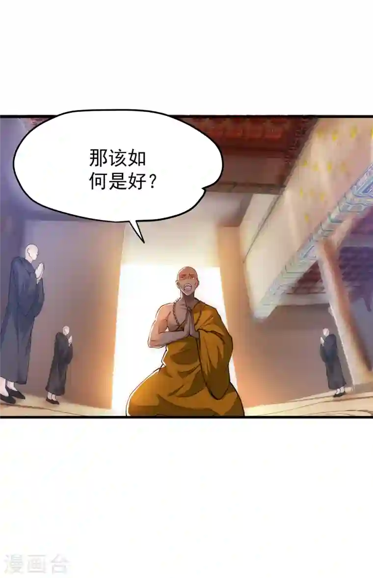 最强神医混都市第177话 只有一人能活？