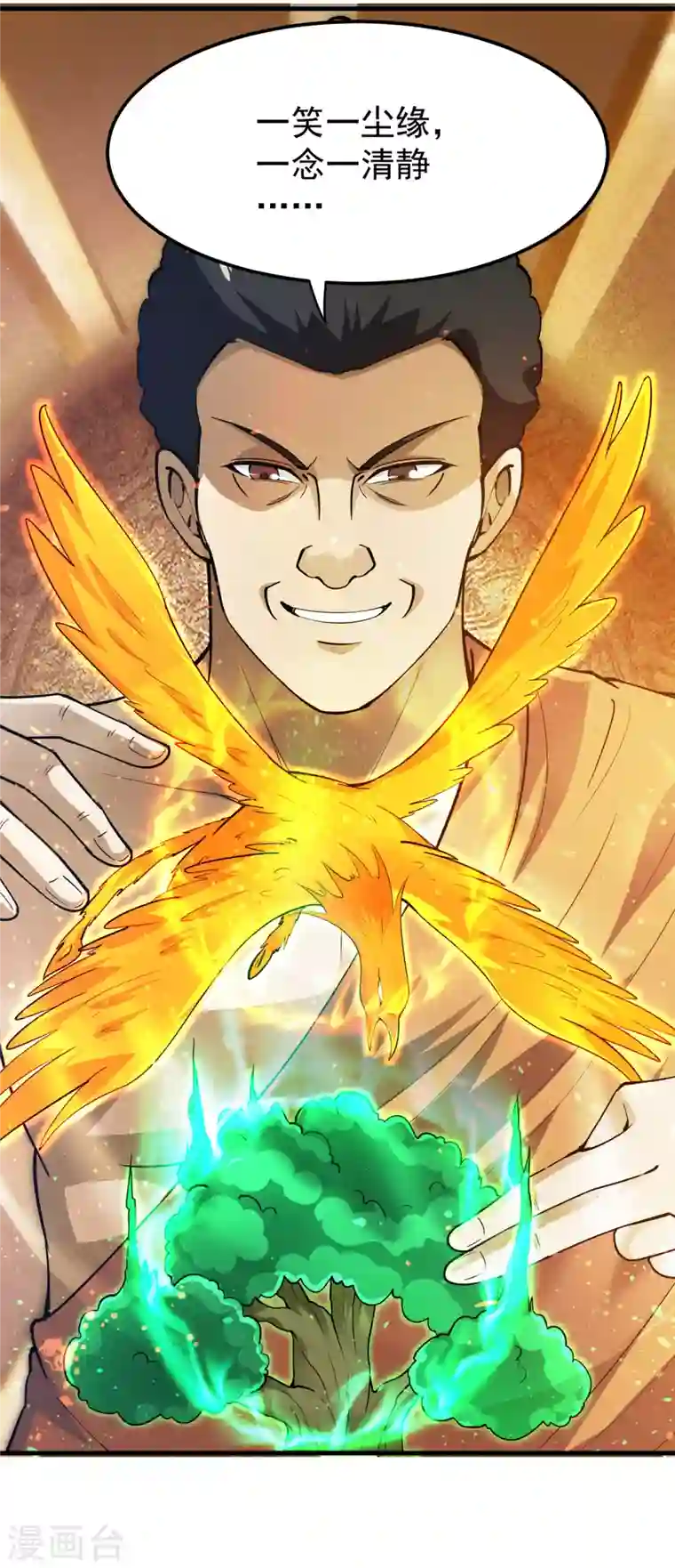 最强神医混都市第177话 只有一人能活？