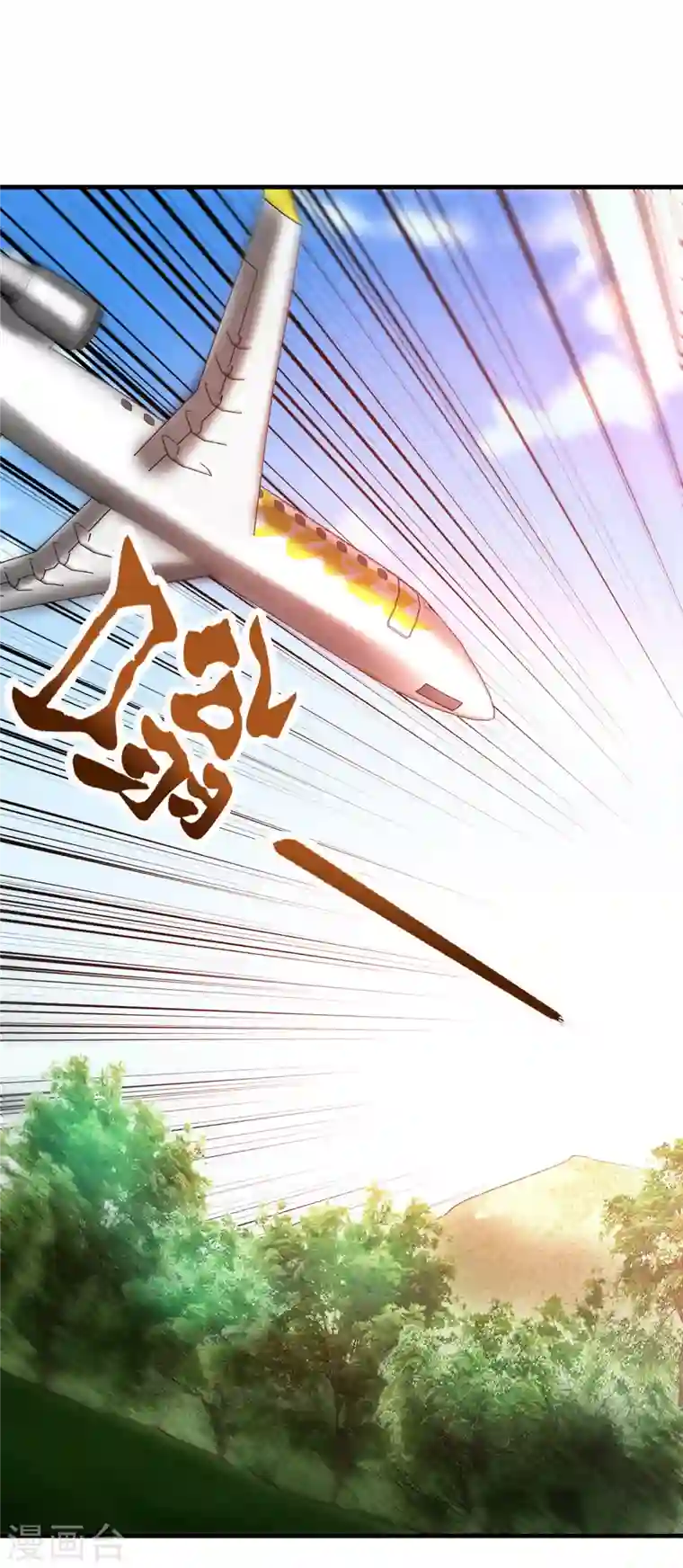 最强神医混都市第178话 险象环生