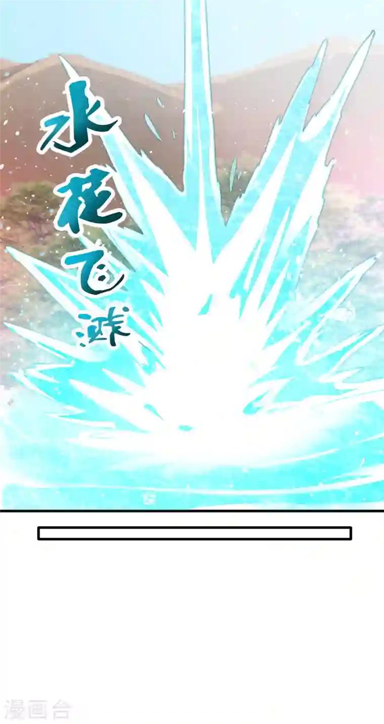 最强神医混都市第178话 险象环生