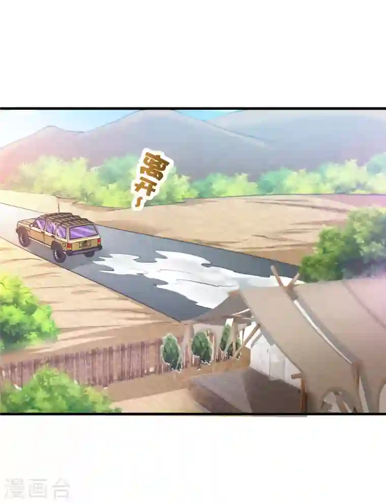 最强神医混都市第178话 险象环生