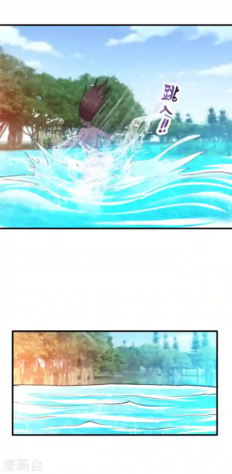 最强神医混都市第178话 险象环生