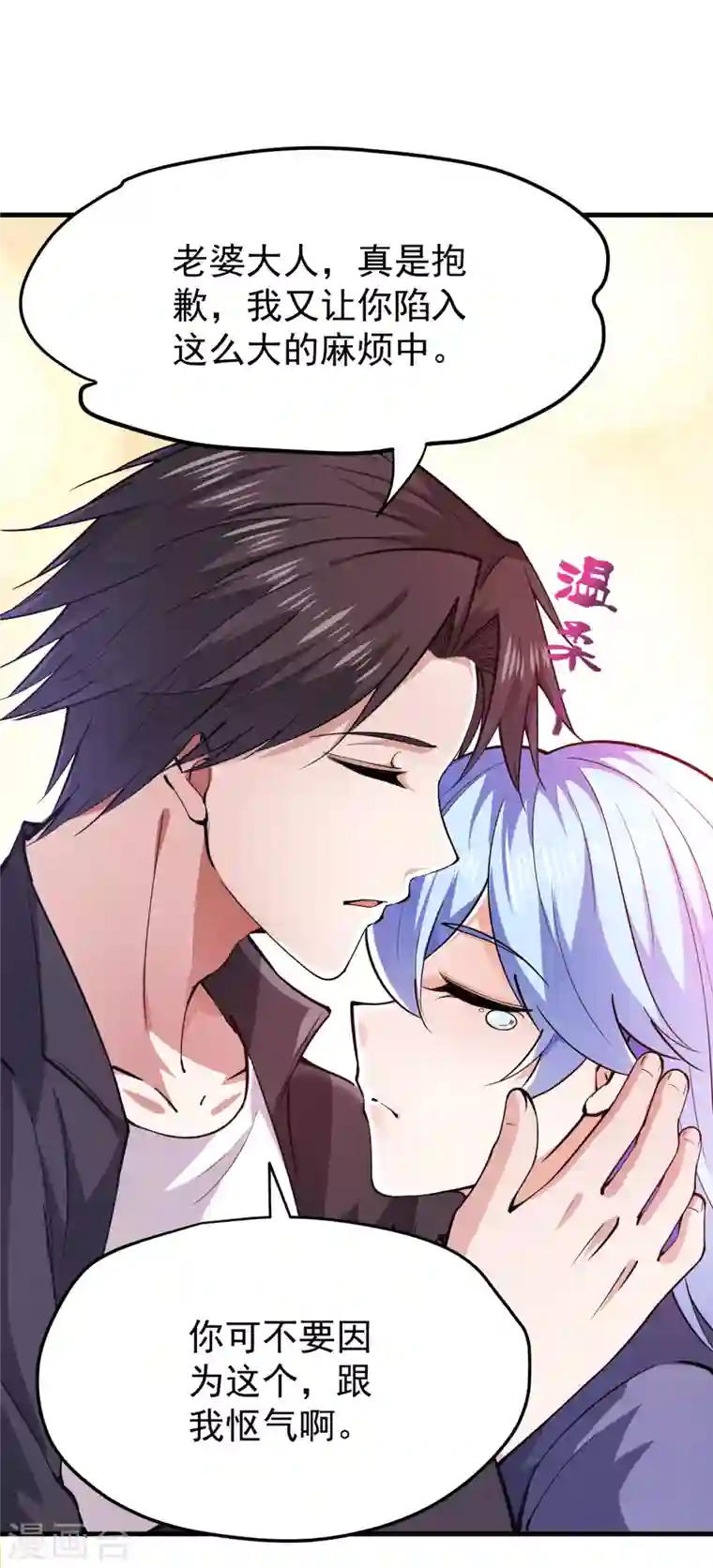 最强神医混都市第178话 险象环生