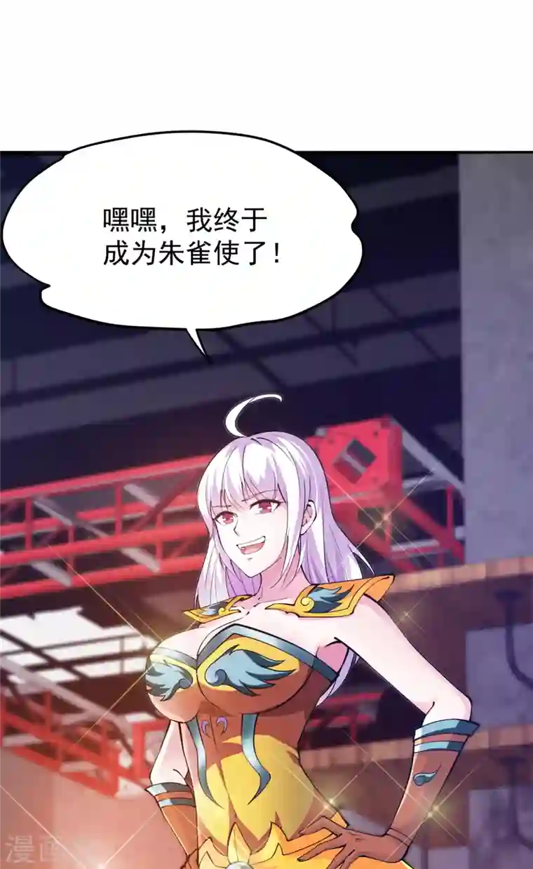 最强神医混都市第181话 第一勇士的比斗