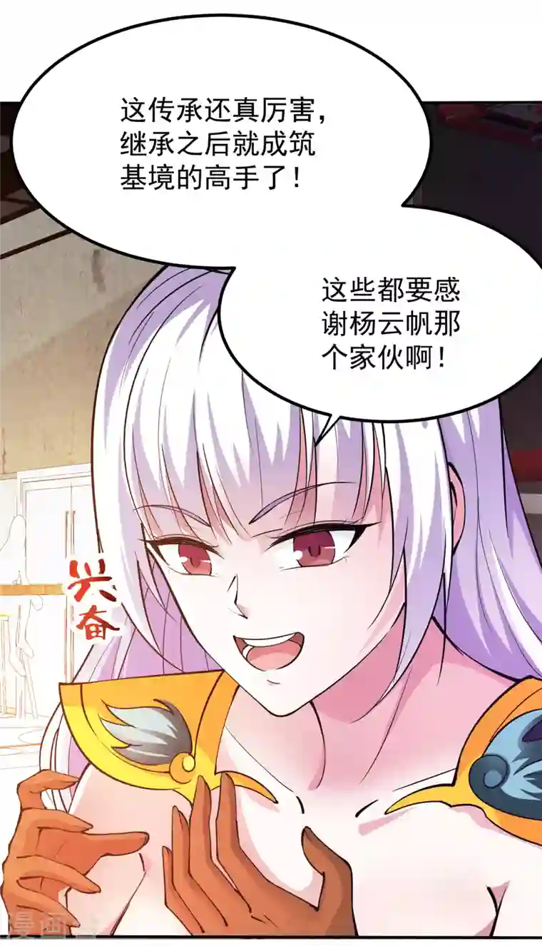 最强神医混都市第181话 第一勇士的比斗