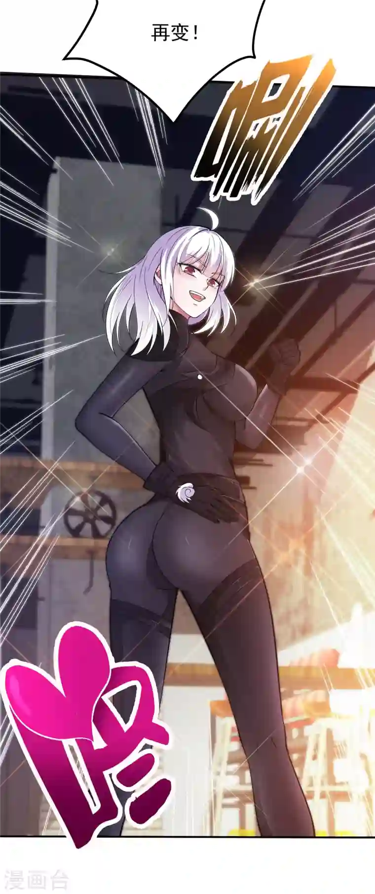 最强神医混都市第181话 第一勇士的比斗