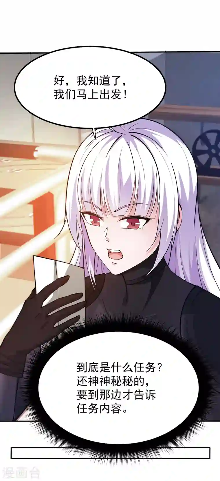 最强神医混都市第181话 第一勇士的比斗