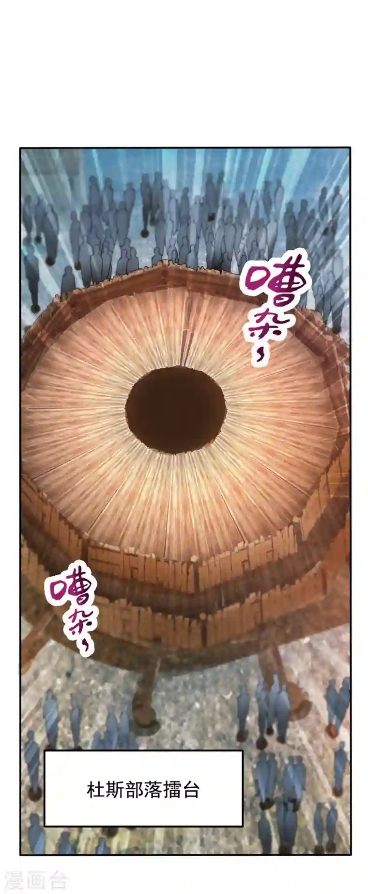 最强神医混都市第181话 第一勇士的比斗