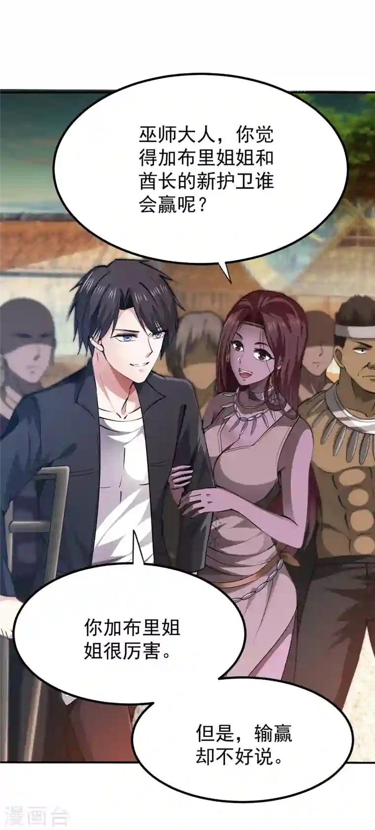 最强神医混都市第181话 第一勇士的比斗