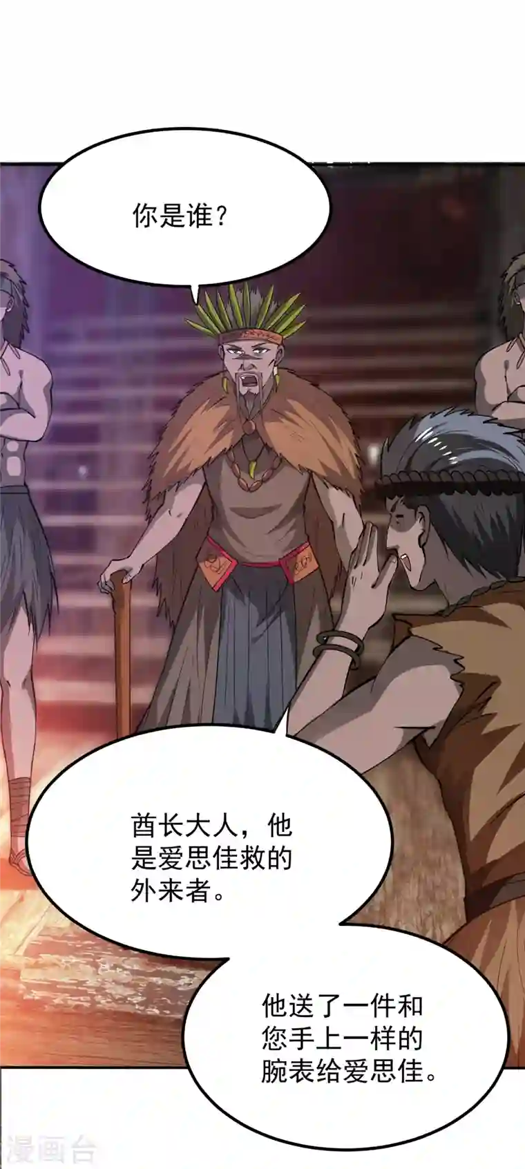 最强神医混都市第181话 第一勇士的比斗