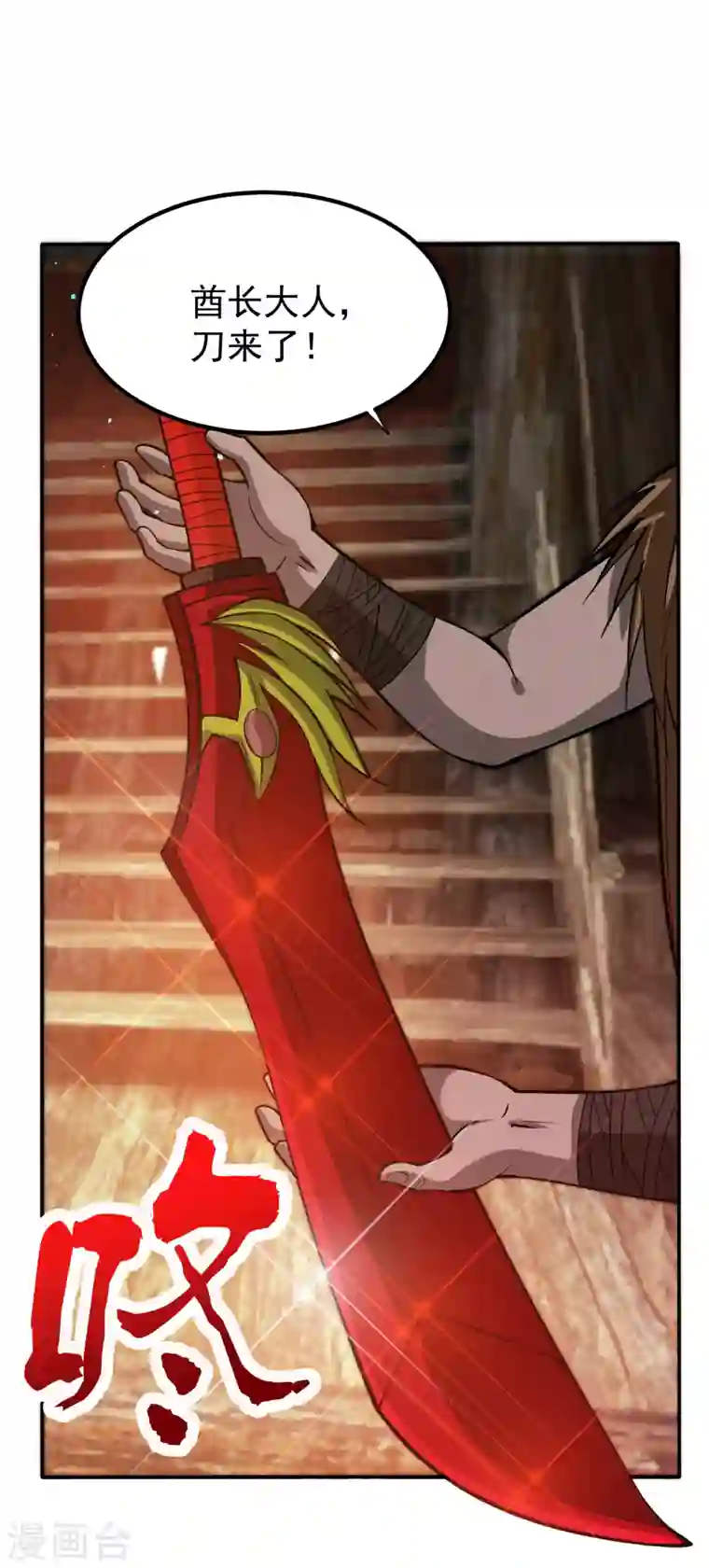 最强神医混都市第181话 第一勇士的比斗