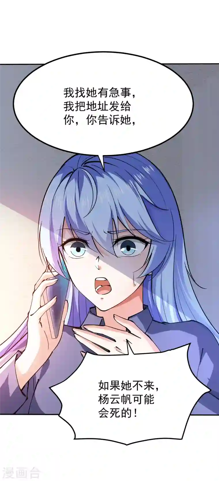 最强神医混都市第181话 第一勇士的比斗