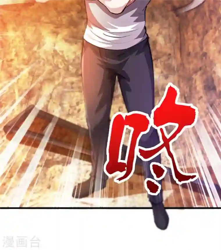 最强神医混都市第183话 战巫一族的九龙鼎纹