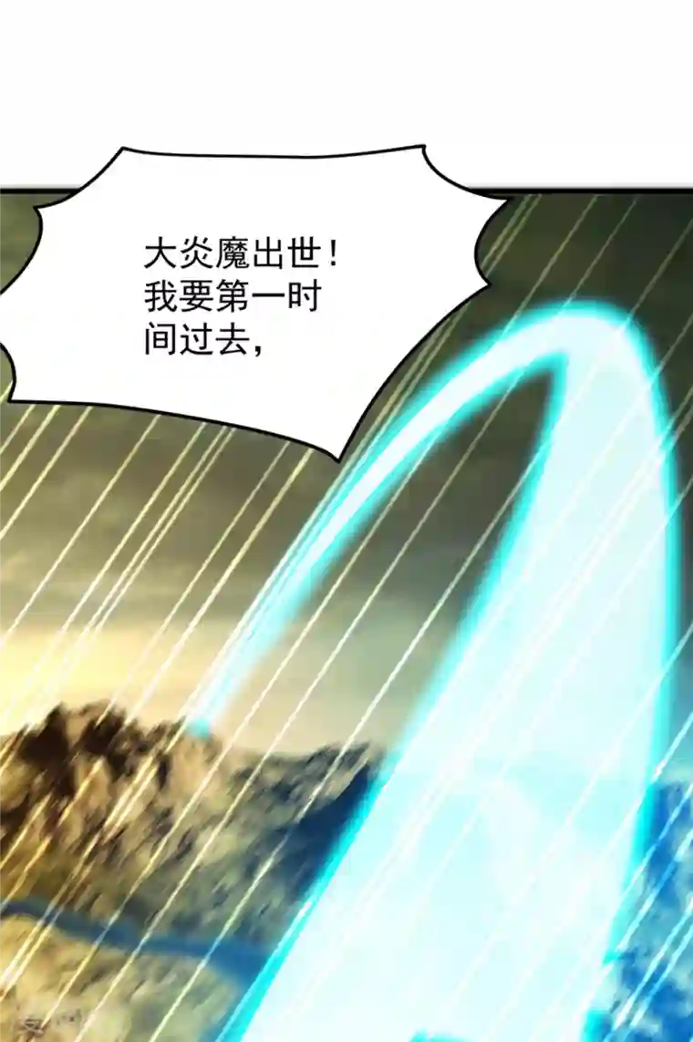 最强神医混都市第183话 战巫一族的九龙鼎纹