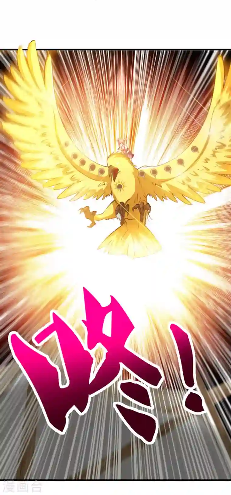 最强神医混都市第183话 战巫一族的九龙鼎纹