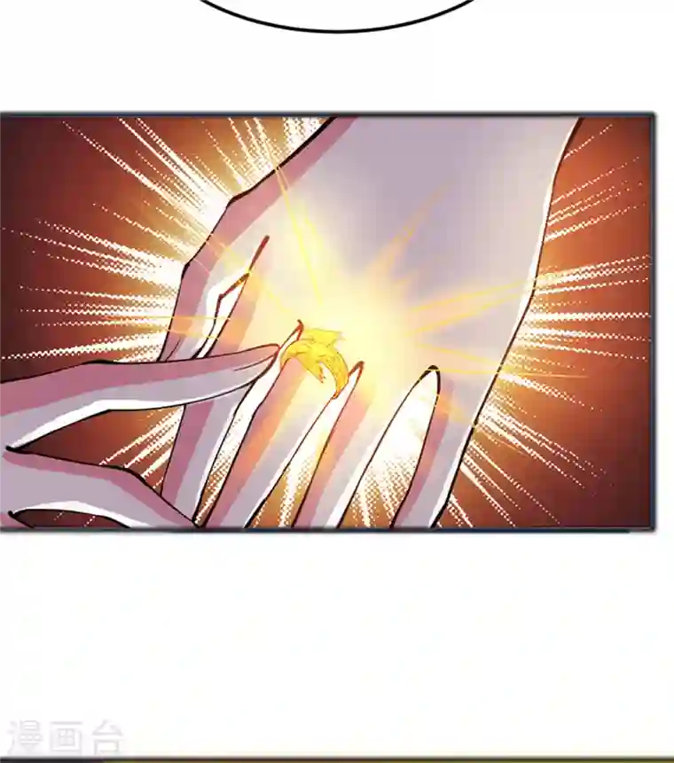 最强神医混都市第183话 战巫一族的九龙鼎纹