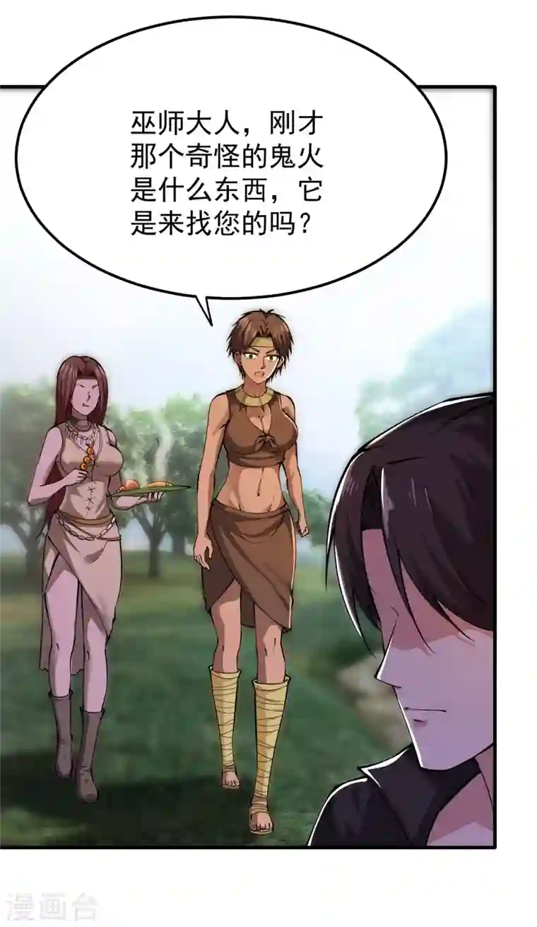 最强神医混都市第184话 谁也不能动她！