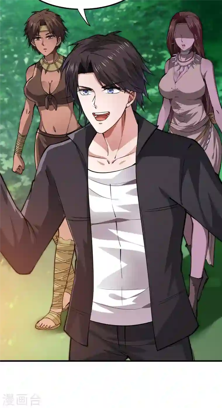 最强神医混都市第184话 谁也不能动她！