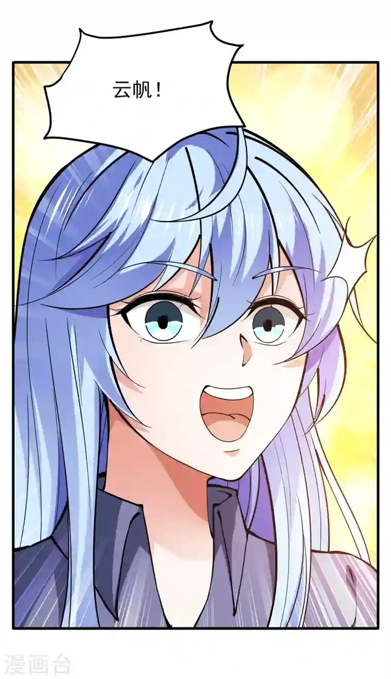 最强神医混都市第184话 谁也不能动她！