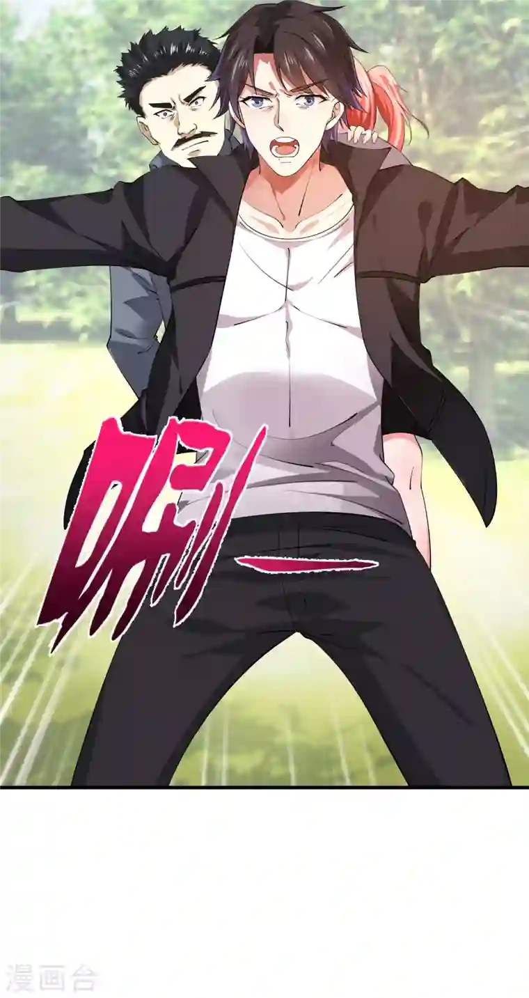 最强神医混都市第184话 谁也不能动她！