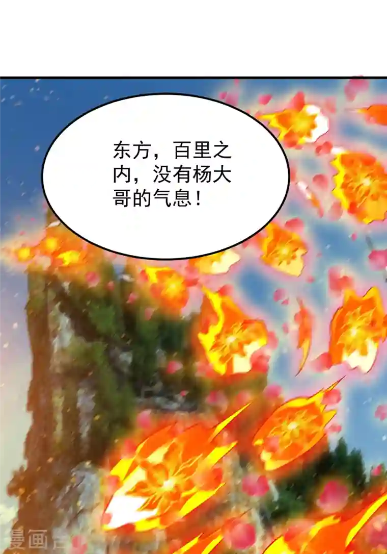 最强神医混都市第184话 谁也不能动她！