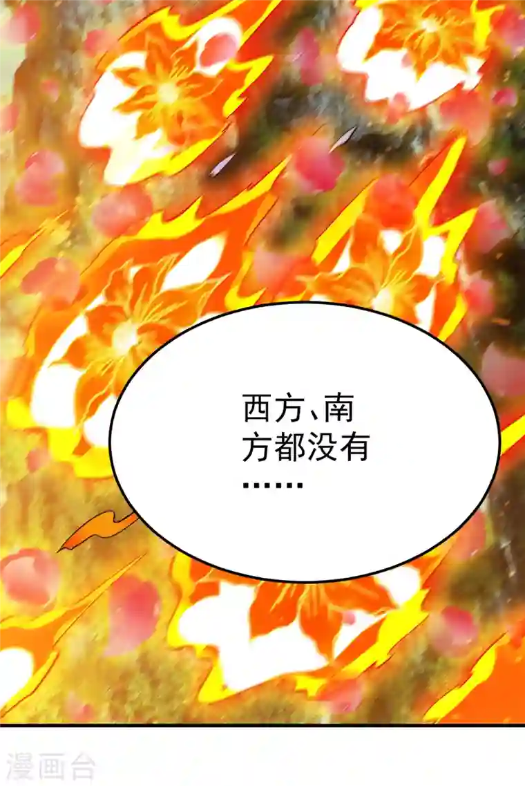 最强神医混都市第184话 谁也不能动她！