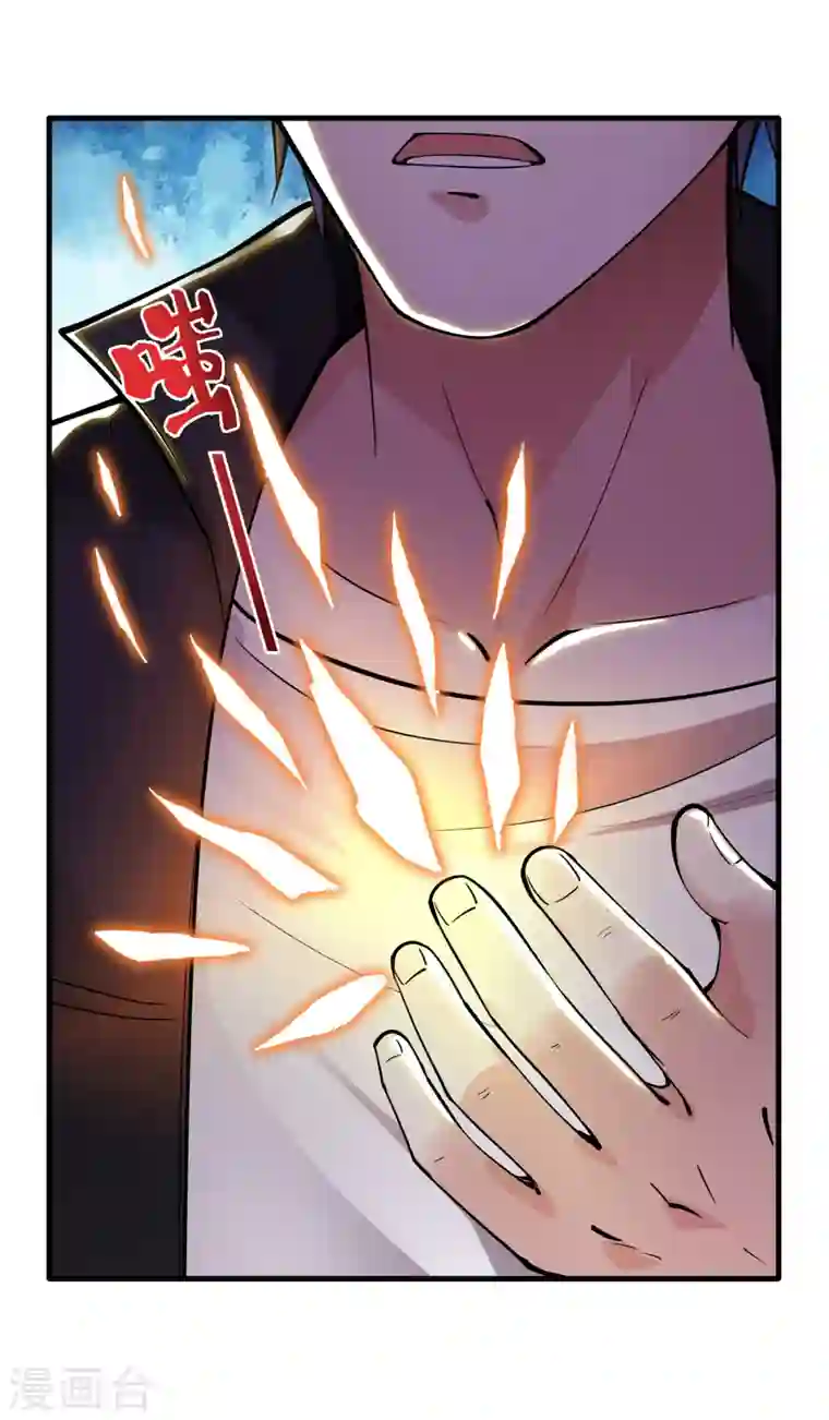 最强神医混都市第184话 谁也不能动她！