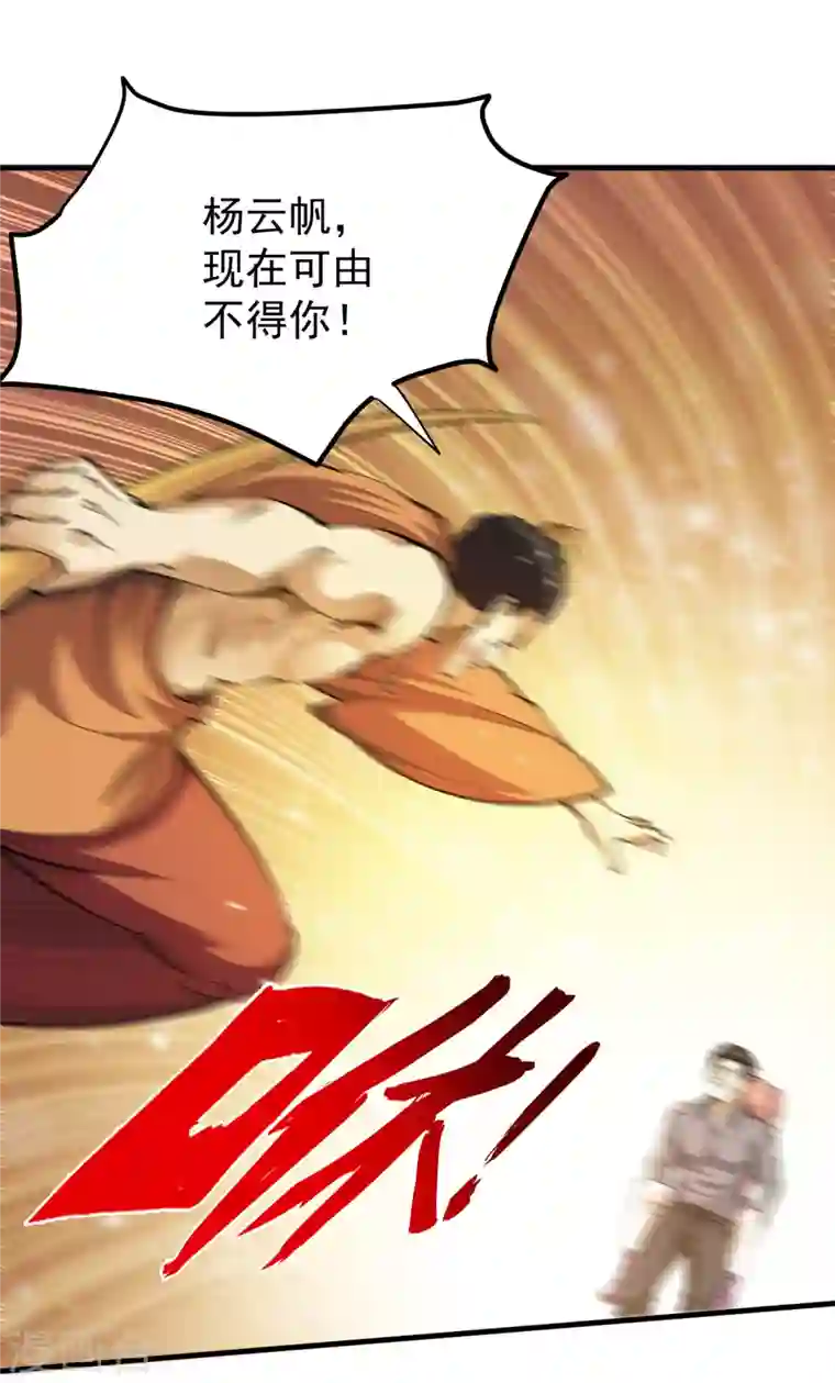 最强神医混都市第185话 别以为我不敢杀你！