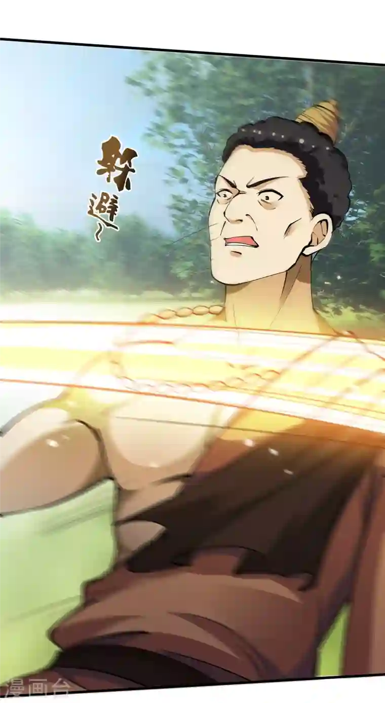 最强神医混都市第185话 别以为我不敢杀你！