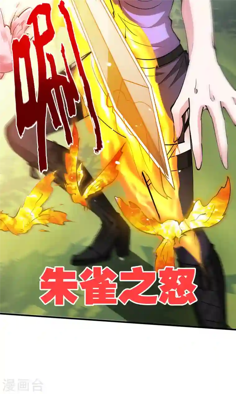 最强神医混都市第185话 别以为我不敢杀你！