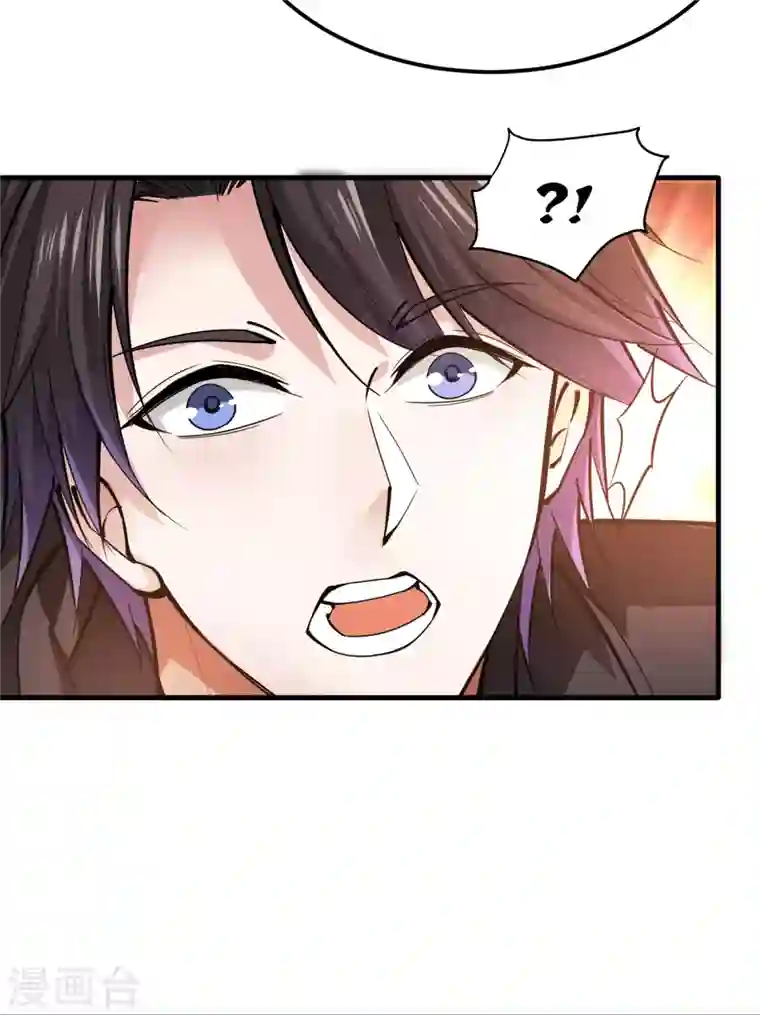 最强神医混都市第185话 别以为我不敢杀你！