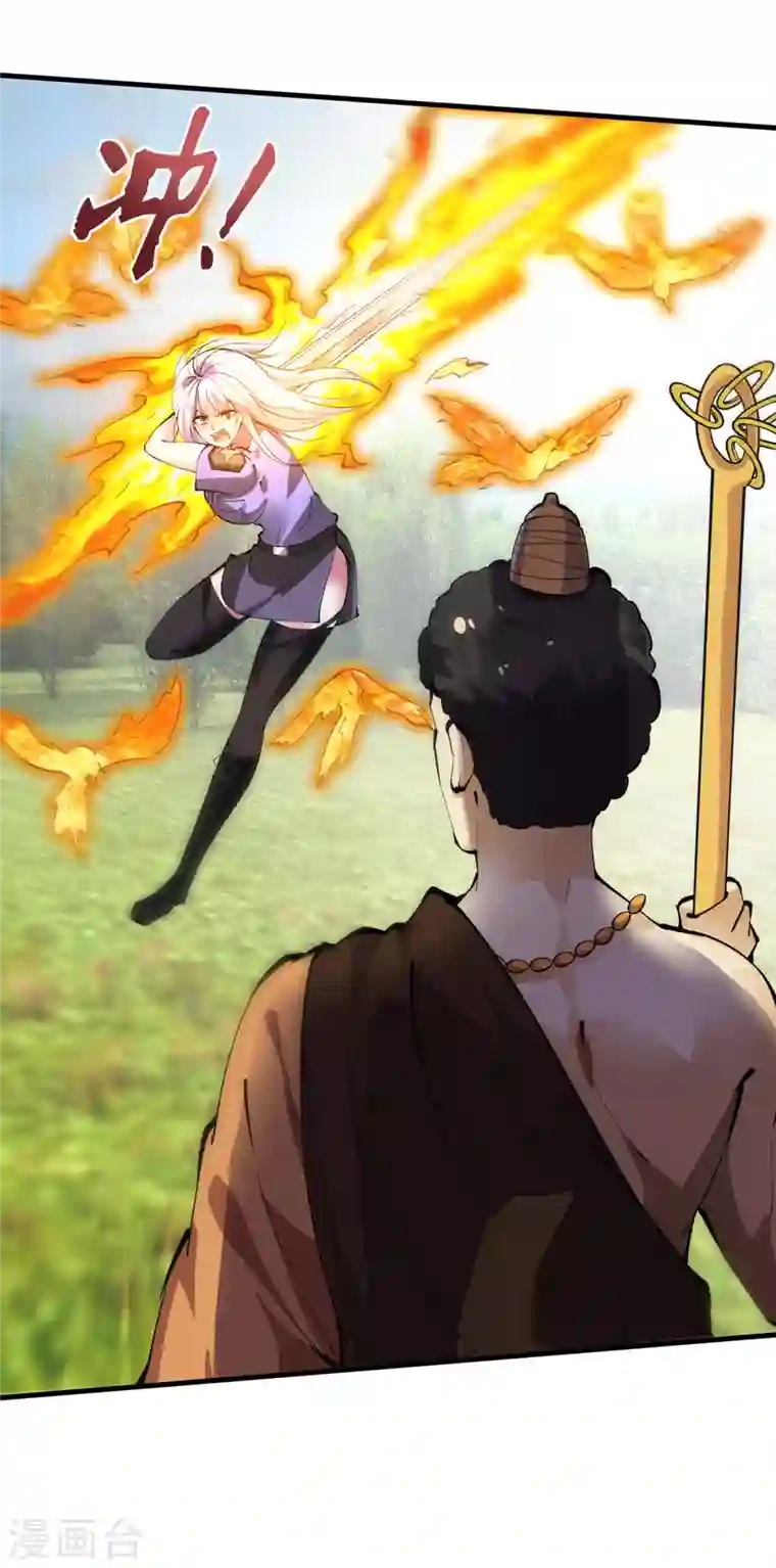 最强神医混都市第185话 别以为我不敢杀你！