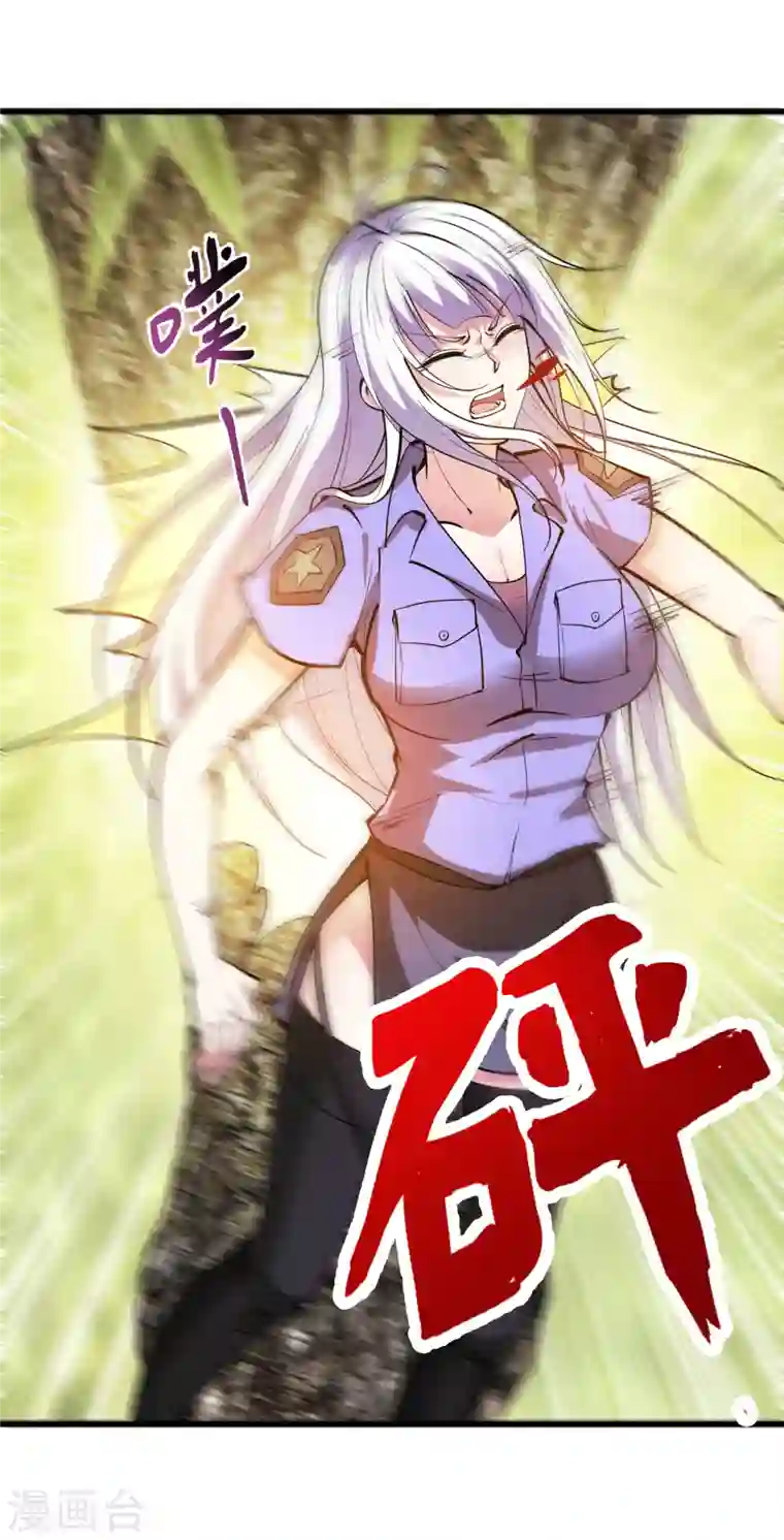 最强神医混都市第185话 别以为我不敢杀你！