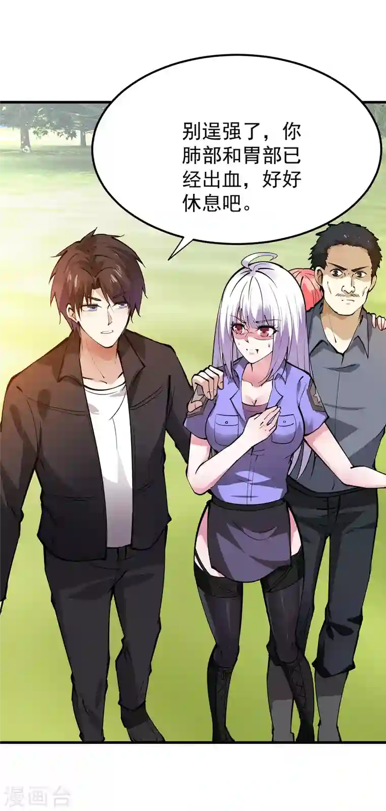 最强神医混都市第185话 别以为我不敢杀你！