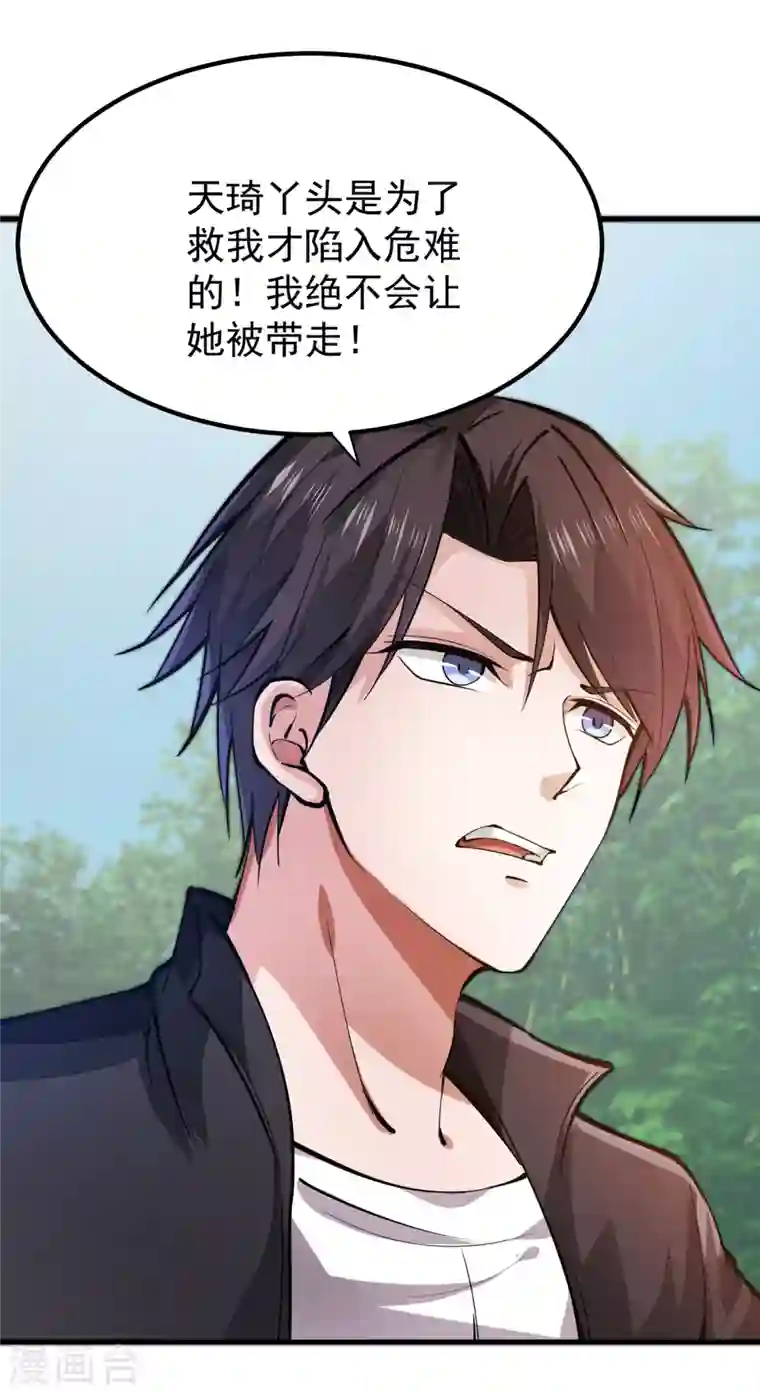 最强神医混都市第185话 别以为我不敢杀你！