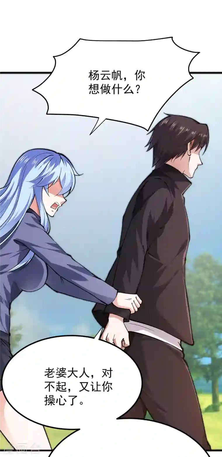 最强神医混都市第185话 别以为我不敢杀你！