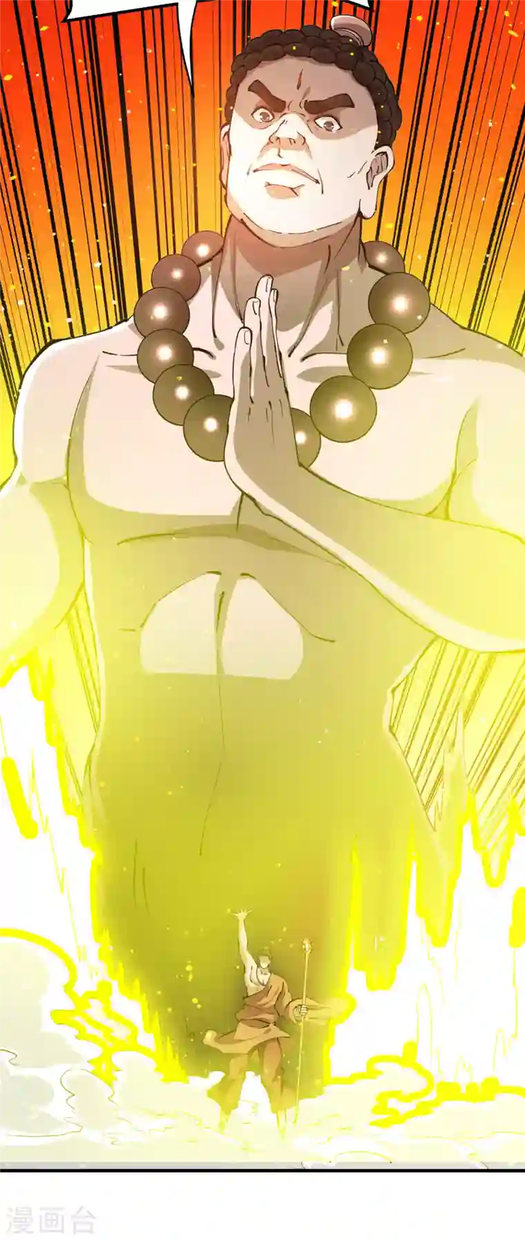 最强神医混都市第185话 别以为我不敢杀你！