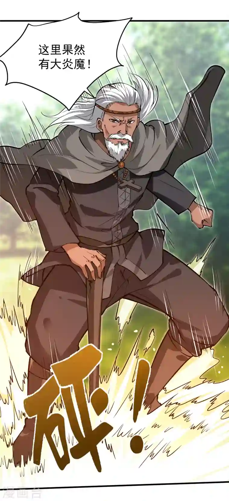 最强神医混都市第185话 别以为我不敢杀你！