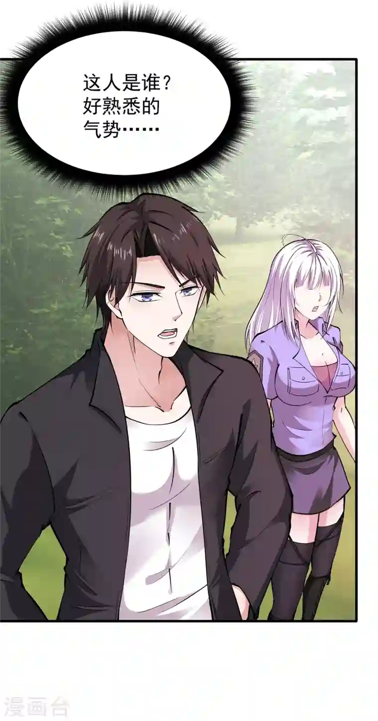 最强神医混都市第185话 别以为我不敢杀你！