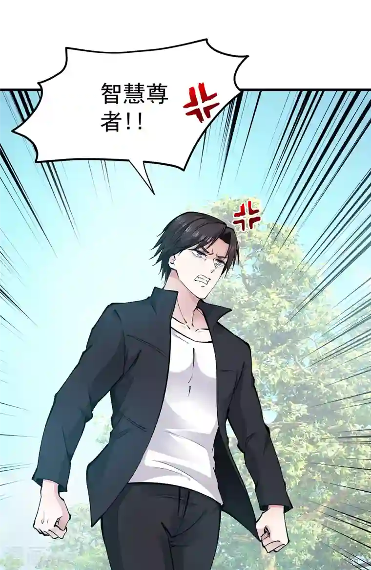 最强神医混都市第185话 别以为我不敢杀你！