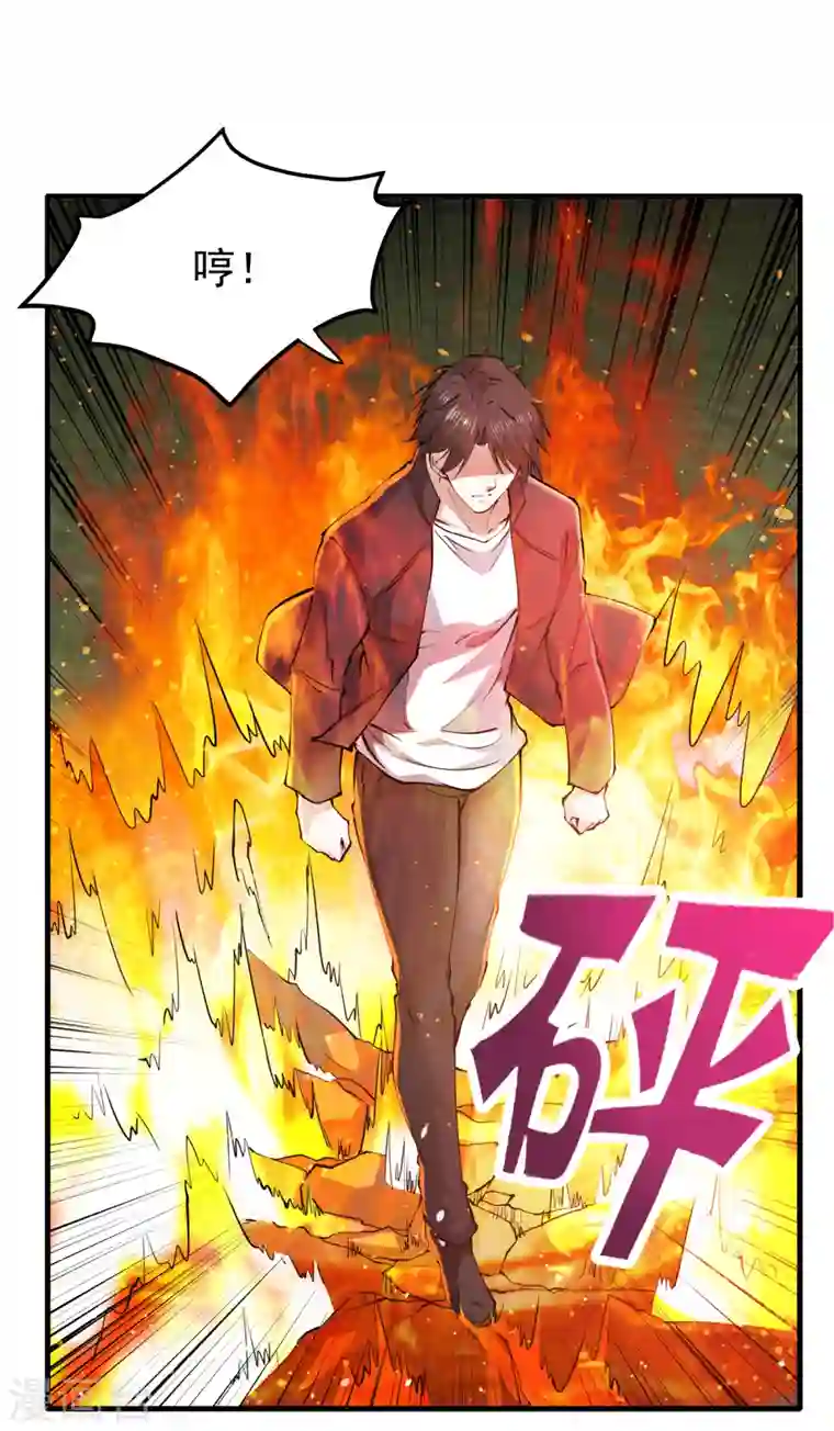 最强神医混都市第186话 智慧尊者败了！？