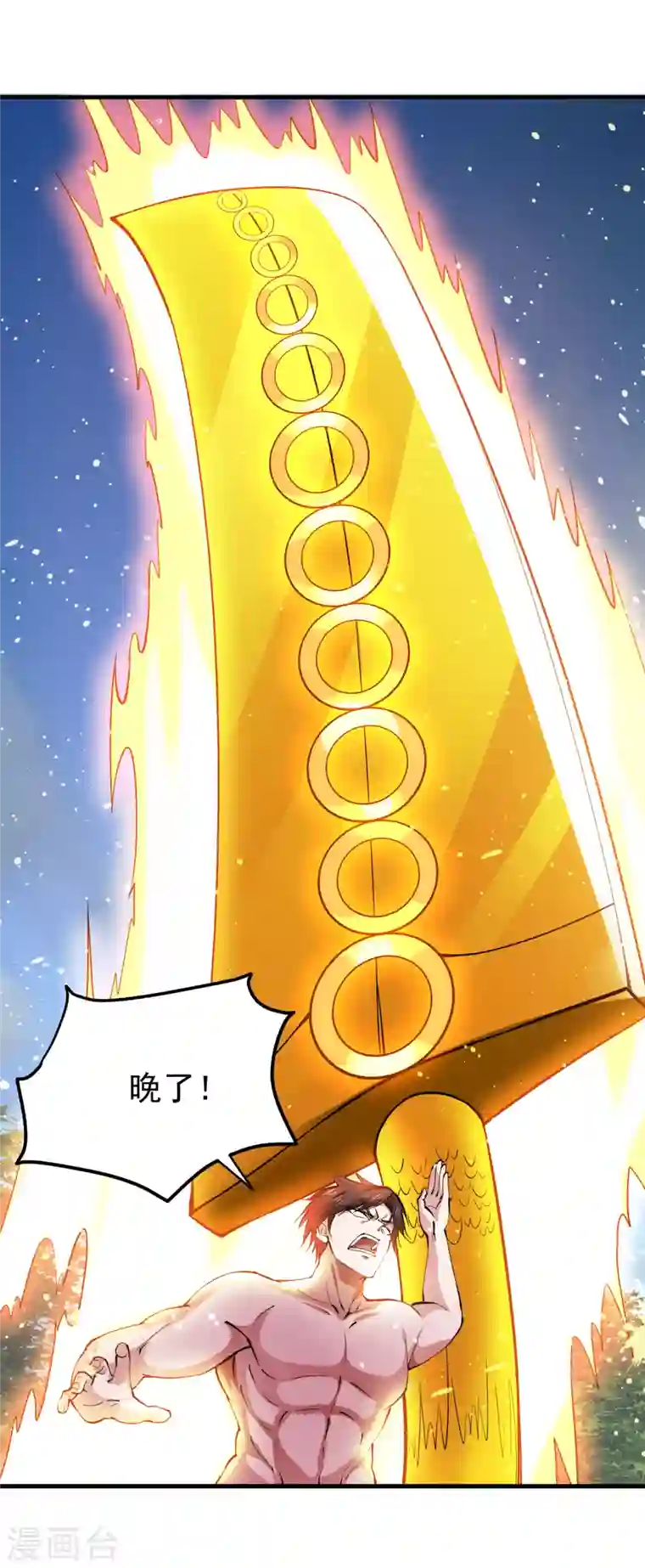 最强神医混都市第186话 智慧尊者败了！？