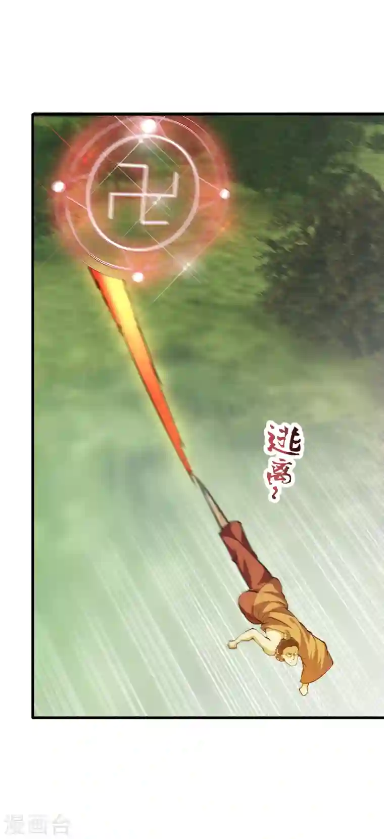 最强神医混都市第186话 智慧尊者败了！？