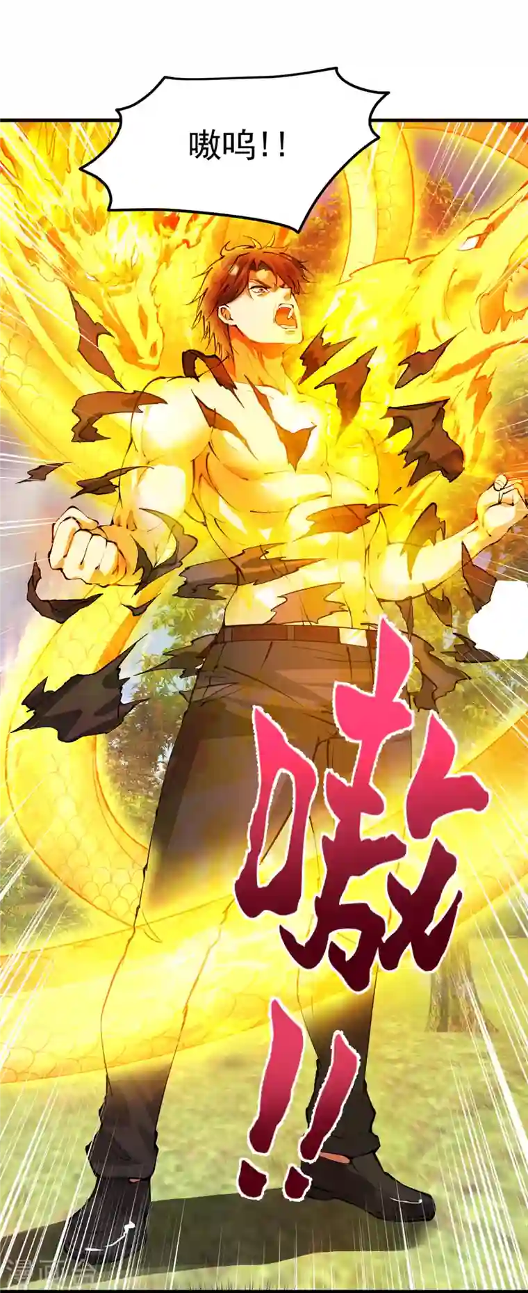 最强神医混都市第186话 智慧尊者败了！？