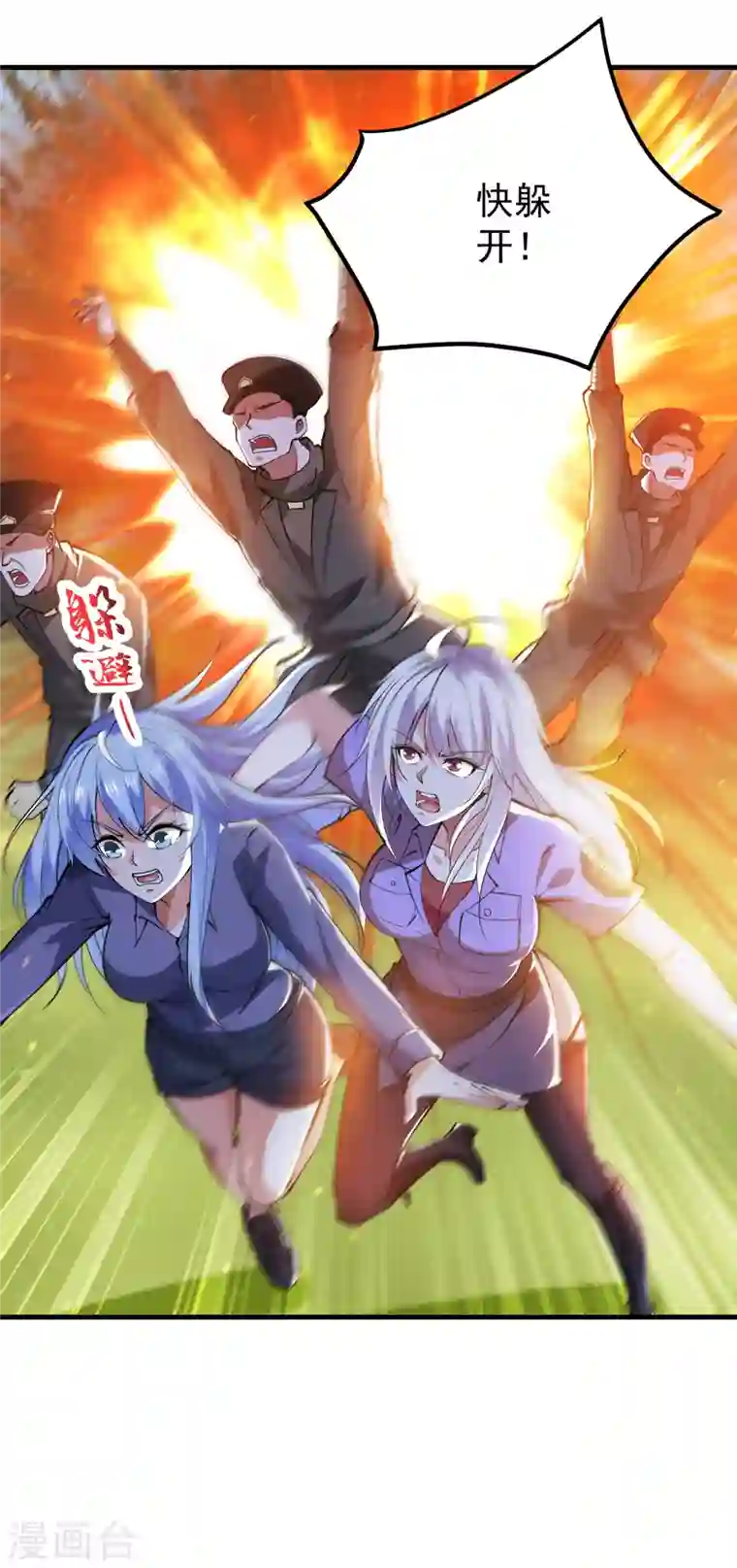 最强神医混都市第186话 智慧尊者败了！？